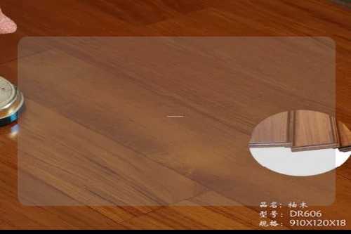 复合木地板清洁保养流程图，复合木地板清洁与保养
