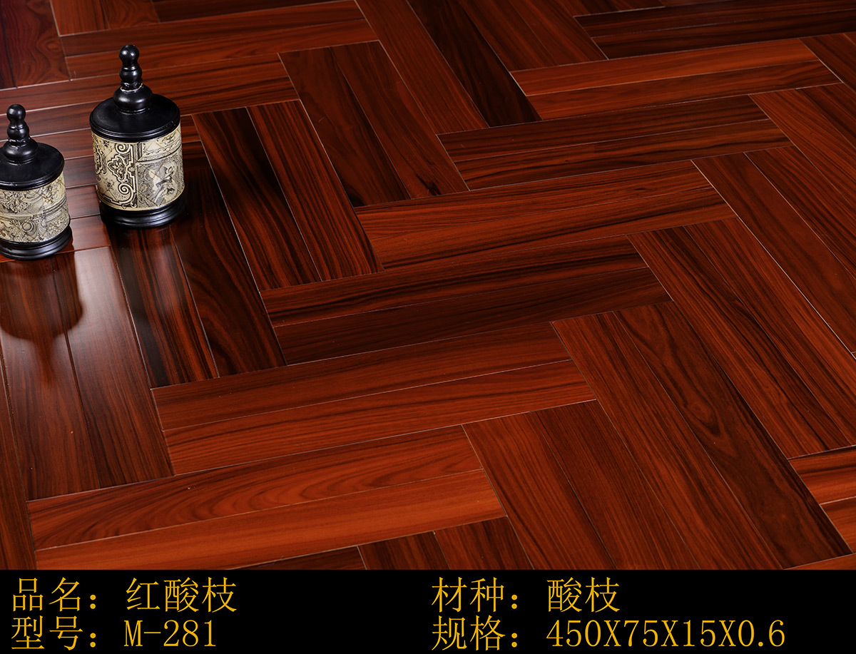 红酸枝M-281.jpg