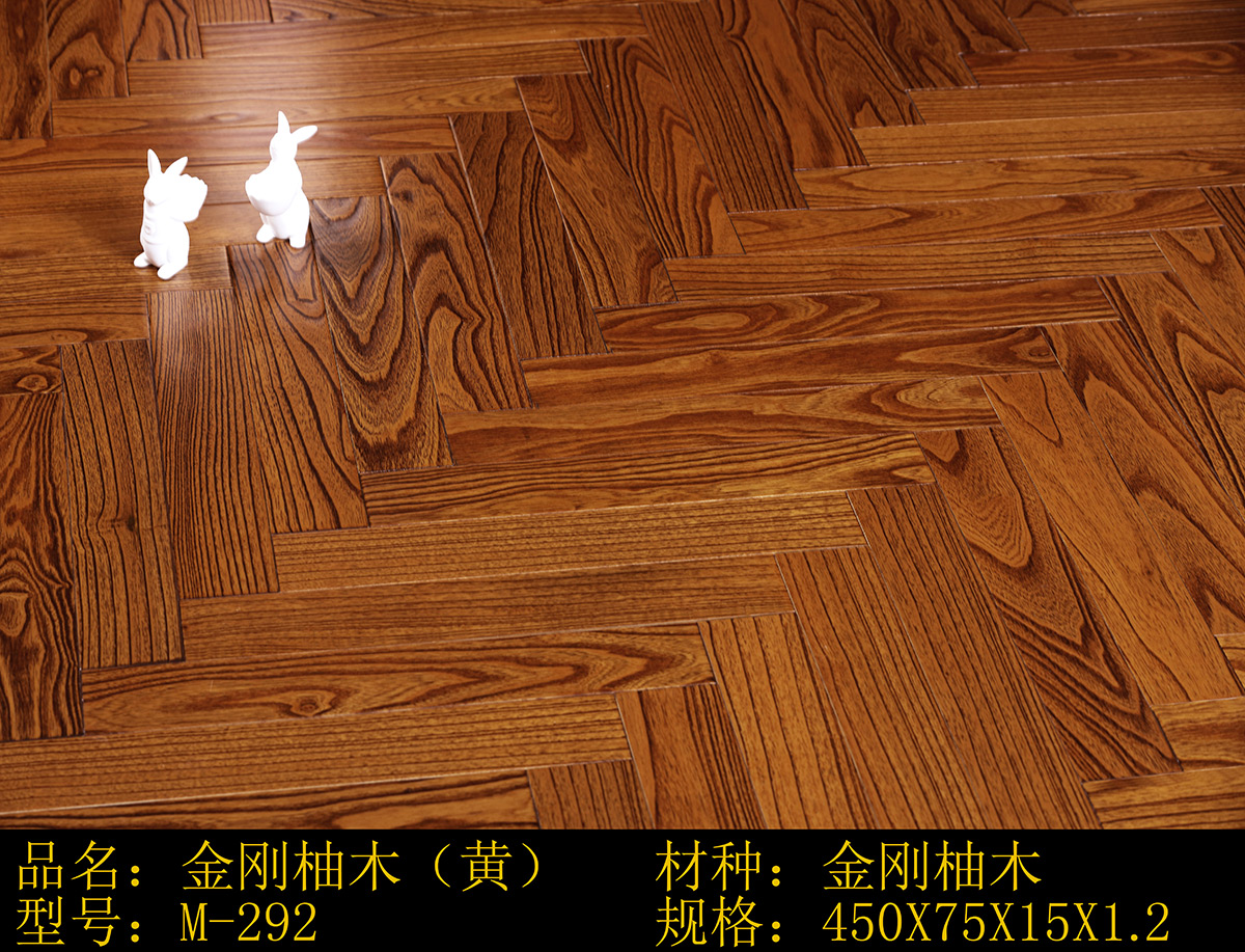 金刚柚木（黄）M-292.jpg
