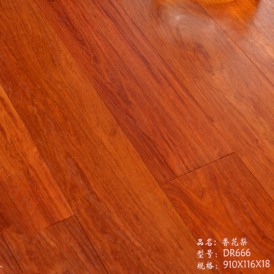 香花梨DR666