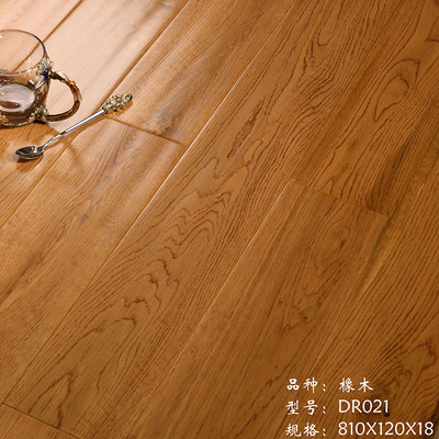 橡木DR021