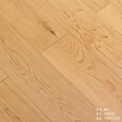 橡木LH8520