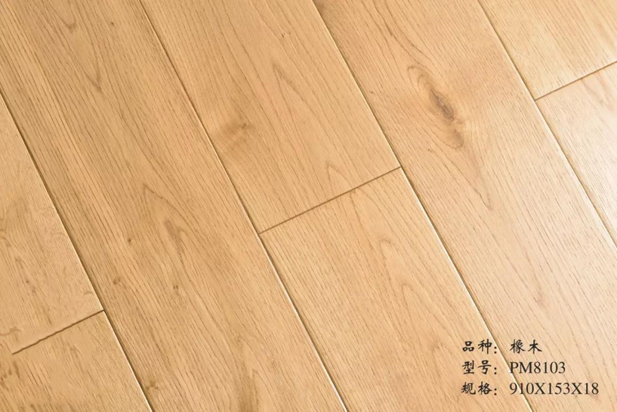 橡木PM8103.jpg