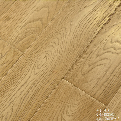 橡木DR8202